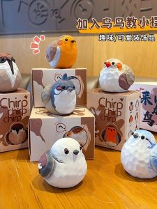 Original Resin Wood Carving Creative Precise Pearl Bird Home Desktop Decoration Ornaments Tabletop Decorations Bedroom Cute Style