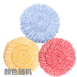 Thickened Non-Cotton round Mop Head Sunflower Rotating Replacement for Household Floor Cleaning Tools Dust Push Head Accessories