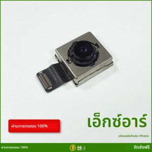 สําหรับ iPhone กล้องด้านหลัง XR กล้องด้านหลังเปลี่ยนเลนส์กรณีโลหะ Flex Cable สําหรับ iPhone XR