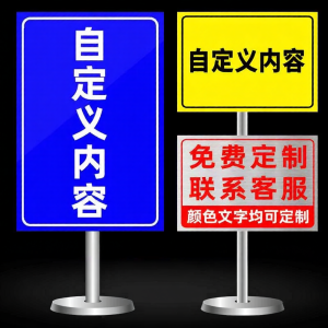 RUIKELAIXIANG | Construction Safety Warning Sign