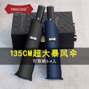 Parachase Large Umbrella for Men 135cm Luxury Automatic Rain Umbrella Windproof Folding Big Golf Umbrella Outdoor Free Shipping