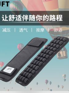 JFT Second Generation Anti-Gravity De-Stress Shoulder Pad Grey-White Double Shoulder Climbing Bag Strap Backpack Sling Waist Seal