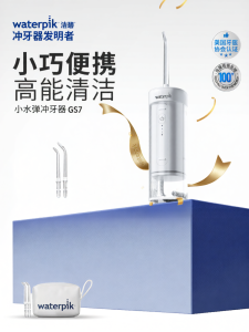 Waterpik | Portable Water Flosser