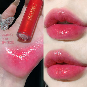 Yimiusi Pure Desire Dragon Ball Mirror Lip Glaze Moisturizing Plump Lip Gloss Low Saturation Lipstick for Younger Looking