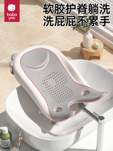 Baby Bathing PP Cleaner Stand Newborn Special Cleaning Butt Basin Dinosaur Bathing Net Infant Support Bathing Equipment