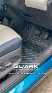 (รับประกัน2ปี+แถม3) พรม6D MG EP แท้ รุ่นหนา XPE2ชั้น ตรงรุ่นรถ - พรมรถยนต์ พรมปูพื้นรถยนต์ QUARK