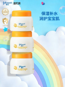 Johnsons | Moisturizing Cracked Skin Preventive Baby Cream