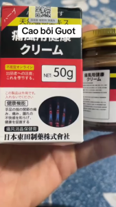 Ointment To Relieve Gout-Related Joint Discomfort Gout Joint Pain Relief Ointment Gentle Herbal Care Soothes Finger And Toe Pain.