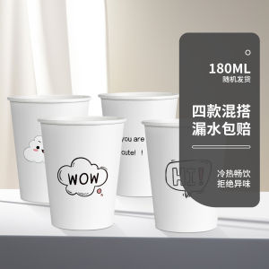 แก้วกระดาษหนาแบบใช้แล้วทิ้งสำหรับงานเลี้ยงธุรกิจ แก้วกระดาษแบบมีรูปต่างๆ สำหรับงานเลี้ยงสังสรรค์ สำหรับใช้ในครัวเรือน สำหรับใช้ในออฟฟิศ