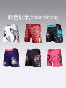 Wolf Print MMA Grappling Shorts Side Slits Men Women Fight Shorts Breathable Shorts for Kickboxing BJJ Sparring & Competition