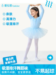 Eratul Children's Dance Socks: Moisture Wicking Spring & Summer White Base Layer Pantyhose