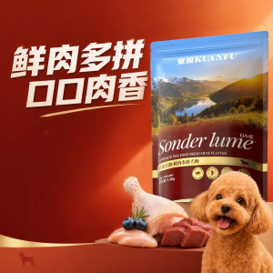 KUANFU | Mixed Fresh Meat Dog Food For Various Breeds and Sizes of Dogs
