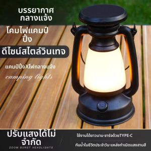 PAIMIJI | Handheld Camping Light Decorative Atmosphere Lamp Retro Oil Lamp