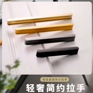 BLACK GREY GOLD Cabinet Door Handle Wardrobe Door Drawer Modern Style Handle UD5051 HANDLE CABINET