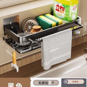 Wall-Mounted Kitchen Basket Rack Aluminum Drainage Storage Cloth Hole Punch Sink Shelf Home Use Goods Kitchen Wall Storage