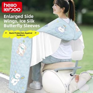 HELLOLEIBOO | Sun Protection Windproof Waterproof Cover For E-bike Motorcycle