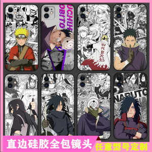 Huawei Nova14/13Pro Nova12SE Nova11 Nova10 Anime Naruto Cartoon Silicone Phone Case Anti-Fall Full Cover Matte Soft Shell