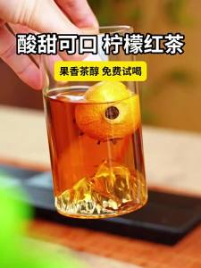 XINYIHAO | Túi Trà Đỏ Chanh và Cây Cổ Thụ