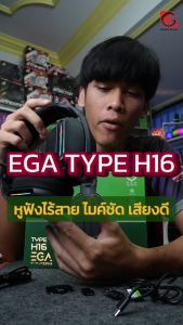 EGA H16 Gaming Headset หูฟังเกมมิ่งไร้สาย ใช้งานได้3แบบ BTWirelessสายAUX3.5 พร้อมไฟ RGB ไมค์ถอดได้
