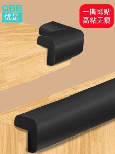Corner Edge Soft Cover Anti-Collision Strip Desk Table Protection Stainless Steel Adhesive Strip Child Safety Guard Bumper