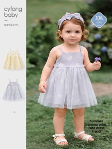 CAIYINGFANG | Pleated Mesh Straps Small Flowered Dress