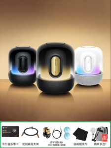 HUAWEI | Smart Bluetooth Speaker with Heavy Bass