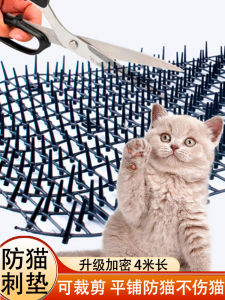 Cat Deterrent Spiky Mat Dog Proof Garden Sofa Bed Anti Climb Cat Repellent Mat Pet Home Supplies Cat Pad Spiky Mat