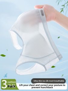 YUNASHA | Thin Ice Silk Student Bra for Teen Girls in Summer