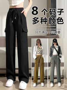 American Retro Cargo Pants Female Fall and Winter Plus Size Ladies Plus Size High Waist Straight-leg Narrow Version Loose Pants Small Man Sports Pants