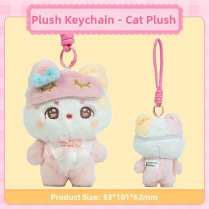 MAODETIANKONGZHICHENG | Sky City Adventure Party Keychain Plush Charm