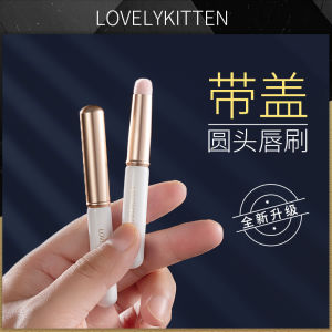 Lovelykitten Mini round Head with Cover Lip Brush Lip Brush Blooming Travel Portable Makeup Brush Concealer Brush