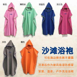 Khăn Tắm Nhanh Khô Có Mũ Trùm Đầu Khăn Tắm Bãi Biển Cho Cặp Đôi Nam Nữ Khăn Tắm Có Mũ Trùm Đầu Thấm Hút Khăn Tắm Đi Biển