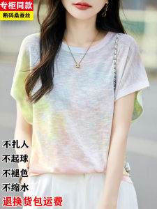 เสื้อยืดแขนสั้นผ้าไหมไหมน้ำหนักเบาสำหรับผู้หญิง แฟชั่นฤดูร้อน ทรงเข้ารูป ระบายอากาศได้ดี ระบายความชื้นได้ดี เสื้อผ้าทำงาน