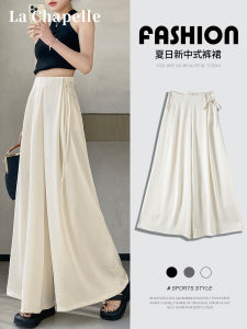 Quần Ống Rộng Bằng Lụa La Chapelle Acetate Satin Dành Cho Nữ Mùa Hè 2025 Quần Dài Cạp Cao Mỏng Quần Dài Ống Rộng Quần Dài Thường Ngày