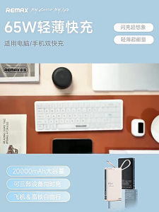【SG Ready】REMAX RPP-87 20000mAh Power Bank | 65W PD Laptop Charger + 22.5W Super Fast Charging | Built-in Cable | 3C Certified Safe