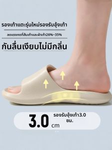 TZLDN | Arch Support Flat Foot Slippers