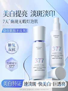 Tinh Chất Trắng Da VTS 40ml Tinh Chất Chống Lão Hóa Chống Oxy Hóa Chống Nắng Dưỡng Ẩm Làm Sáng Da Chống Nhăn