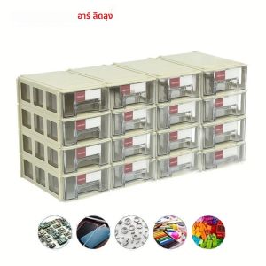 LEADLOONG 8/16pcs 14x9x4 ซม./5.5x3.5x1.5 นิ้วสกรูชิ้นส่วนหัตถกรรมด้าย Organizer MINI ลิ้นชักบ้านองค์กรและ Storage Bin