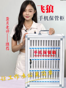 Aluminum Phone Storage Box with Lock for School Students Restaurant Key Storage Wall-Mountable Dinnerette Lockable Storage Cabinet