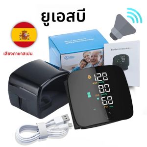 ใหม่ LED เครื่องวัดความดันโลหิตที่ข้อมือชาร์จภาษาอังกฤษ Voice Broadcast Sphygmomanometer Tonometer BP Monitor