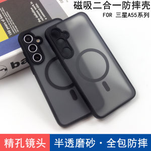 Magnetic Frosted Full Cover Anti-Fingerprint Simple Design Samsung A55 Phone Case Shockproof Wireless Charging Compatible