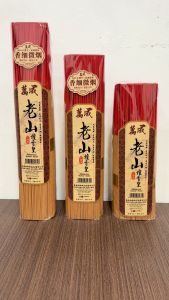檀香/万成老山檀香皇/台湾制造/100%不烫手/750g/香灰雪白/清洁卫生
