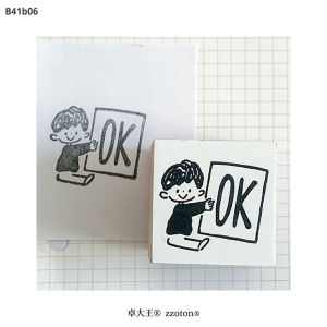 Adorable Wooden Kyoho Maple Wood Stamp Original Retro Salt Series Handmade Journal Cover Stamp Business Stationery