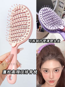 แปรงกันหิมะแบบโค้งสำหรับผู้หญิง แปรงผมยาว แปรงผมทรงบิด เครื่องมือสำหรับทำผม แปรงนวดศีรษะ แปรงดูดซับความชื้นจากศีรษะ
