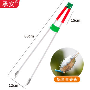 Long Pole Trash Grabber No Bending Waist Garbage Pickup Tool Long Handle Waste Collector Workers Clamp Household Cleaning Tool