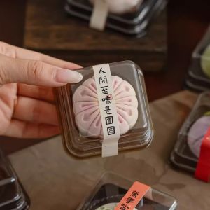 Thickened Plastic Absorption Box Mooncake Packaging Transparent Ice Skin Inner Tray Earth And Heaven Cover for Baking And Cooking