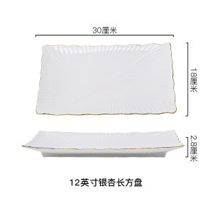 Bát Tròn Sứ Màu Trắng Đơn Giản Viền Vàng Bát Đựng Sushi Bát Ăn Trưa Bát Đựng Tráng Miệng Bát Đựng Thức Ăn Nhẹ Bát Sứ Hình Chữ Nhật