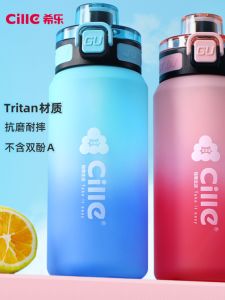 Cốc Nước Cỡ Lớn Tritan Có Van Chui Cho Học Sinh Nam Nữ Đi Học Thể Thao Cốc Nhựa Cốc Đi Bộ Đường Dài Cốc Đi Bộ Đường Dài