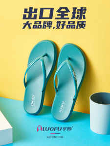 Luofu Rofu Transparent Soft Bottom Flip Flops for Women Summer Non Slip Bath Flip-Flops Square Heel Beach Outdoor Slippers for Women