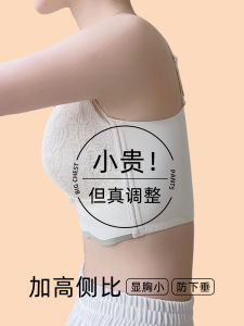 Thousand Lingmei Womens Luxury Underwear Ultra-Thin Summer Bra Plant Florals Full Cup Lace Front Securing Rear Detachable Shoulder Strap